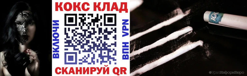 Купить закладку Агидель ГАШ  СОЛЬ  КОКАИН  Мефедрон  Канабис 