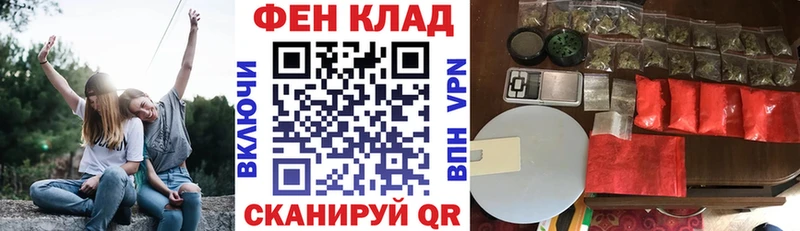 закладка  сайты даркнета телеграм  Амфетамин 98%  Агидель 