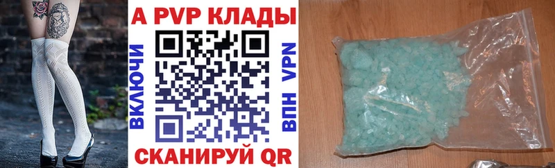 А ПВП мука  закладка  Агидель 