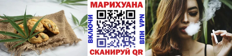 Печенье с ТГК марихуана  KRAKEN маркетплейс  Агидель 
