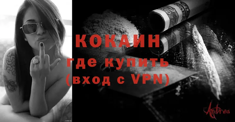 Cocaine 99%  как найти закладки  Агидель 