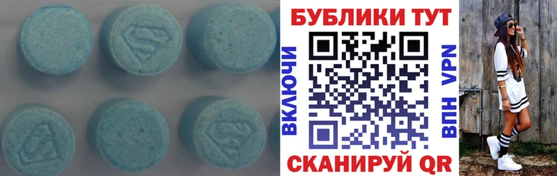OMG   Агидель  Ecstasy круглые 