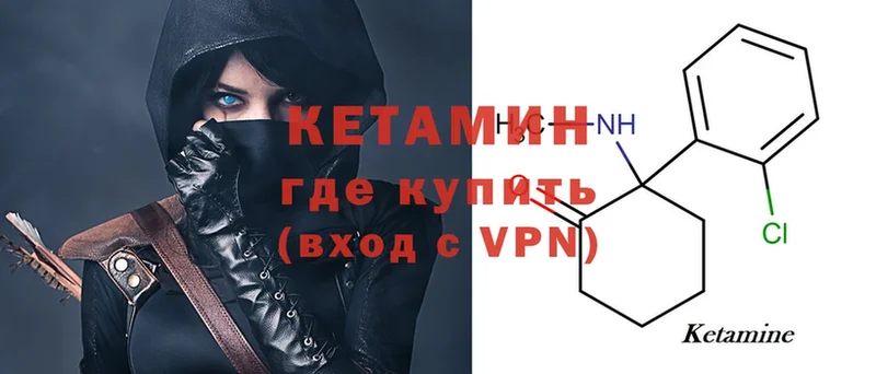 КЕТАМИН VHQ  blacksprut онион  Агидель 