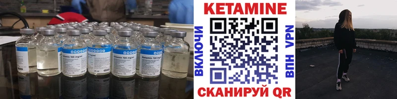 КЕТАМИН VHQ  магазин  наркотиков  Агидель 