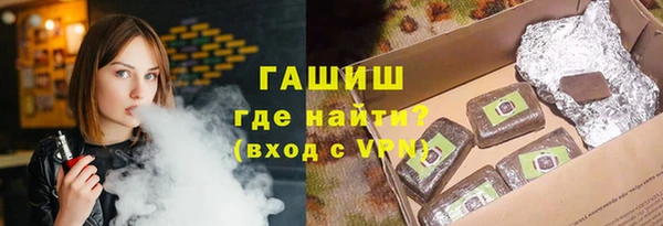 spice Нефтекумск