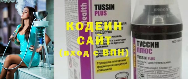 соль курить ск Семёнов