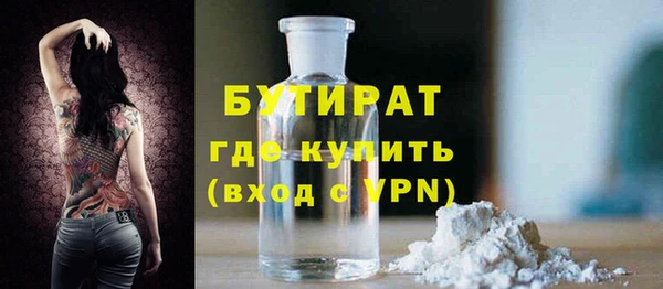 spice Нефтекумск