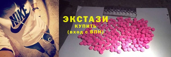 мескалин Семилуки