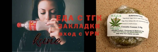 дурь Нефтегорск