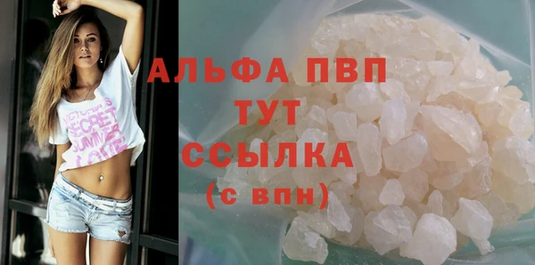 дурь Нефтегорск