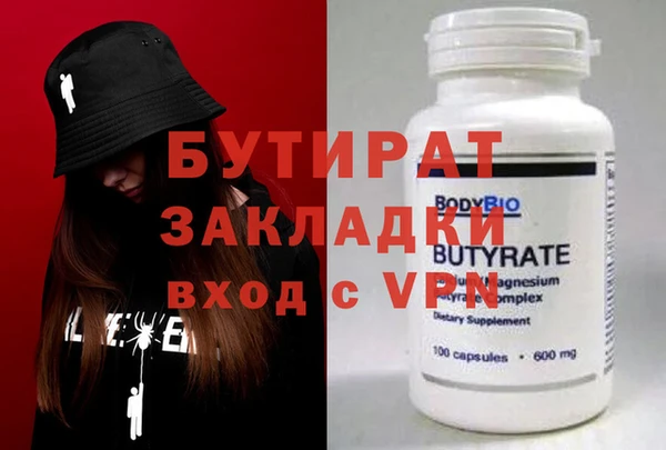 мескалин Семилуки