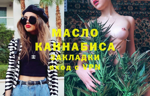spice Нефтекумск