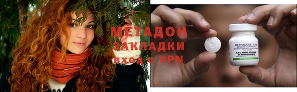дурь Нефтегорск