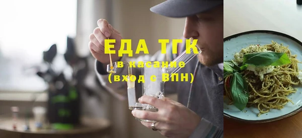 тгк Сибай