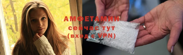 дурь Нефтегорск
