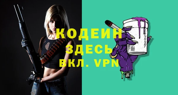 spice Нефтекумск