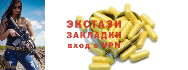 spice Нефтекумск