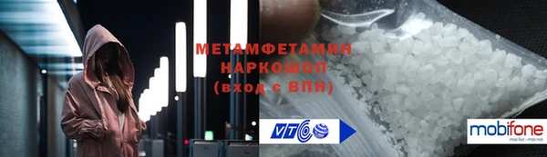 дурь Нефтегорск