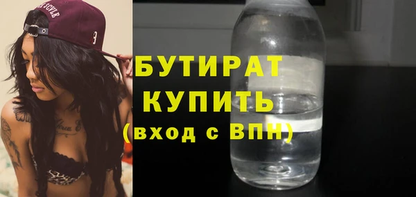 spice Нефтекумск