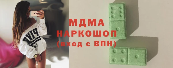 spice Нефтекумск