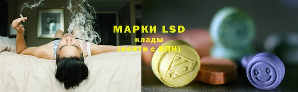 соль курить ск Семёнов