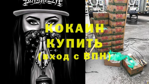 дурь Нефтегорск