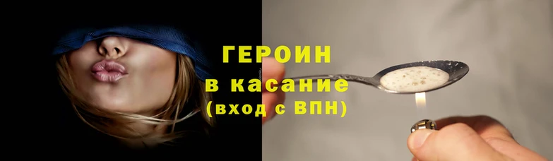 spice Нефтекумск