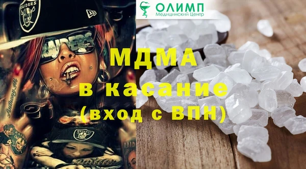 mdma Нея