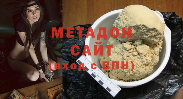 дурь Нефтегорск