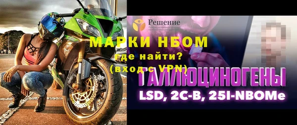 spice Нефтекумск