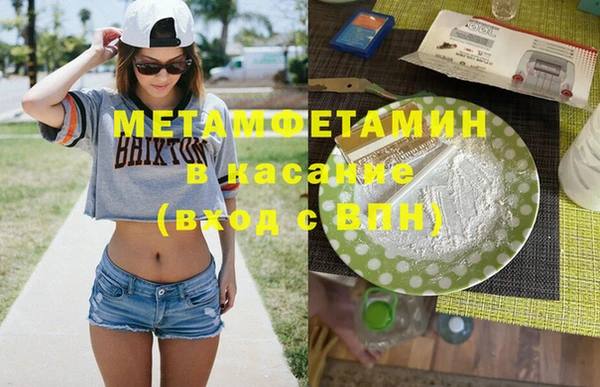 spice Нефтекумск