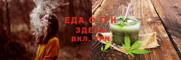 дурь Нефтегорск