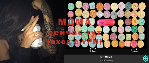 mdma Нея