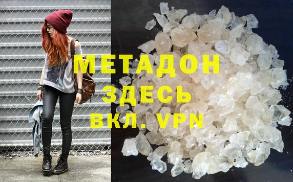 spice Нефтекумск