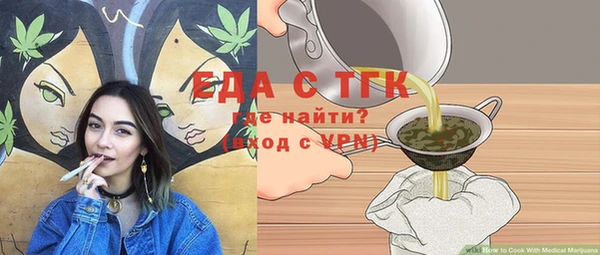 дурь Нефтегорск