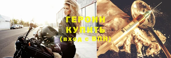 spice Нефтекумск