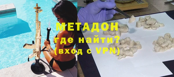 соль курить ск Сковородино
