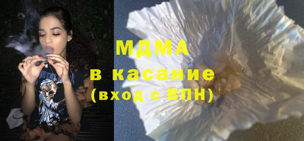 mdma Нея