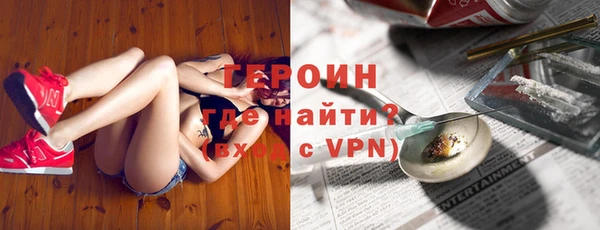 дурь Нефтегорск