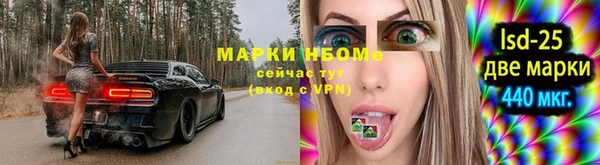 мескалин Семилуки