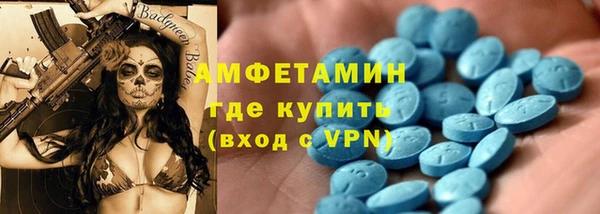 дурь Нефтегорск