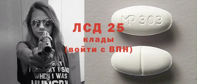 LSD-25 экстази кислота  наркошоп  Агидель 