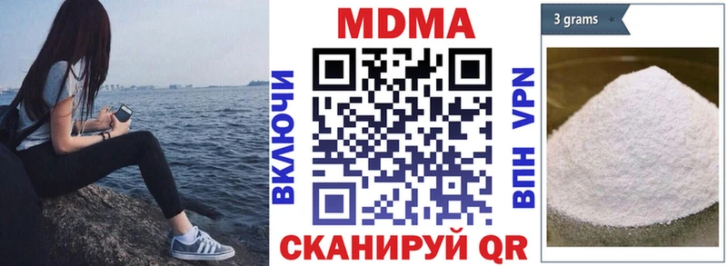 MDMA Molly  Агидель 