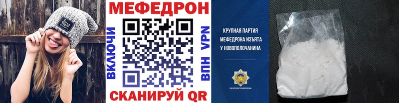МЕФ кристаллы наркотики Агидель