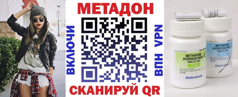 МЕТАДОН мёд  МЕГА как войти  Агидель 