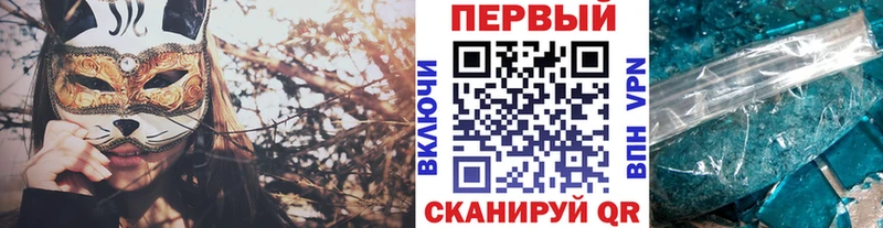 МЕТАМФЕТАМИН Декстрометамфетамин 99.9%  Агидель 