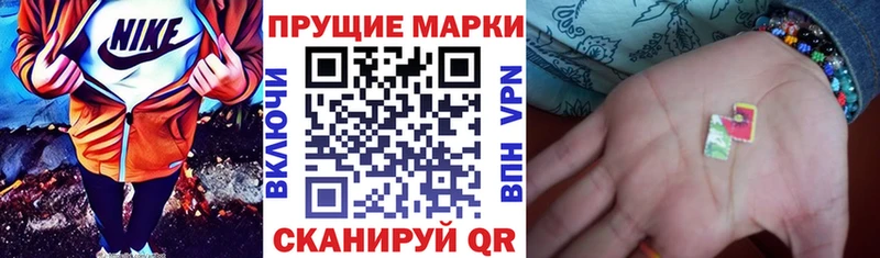 Марки 25I-NBOMe 1500мкг  купить   Агидель 
