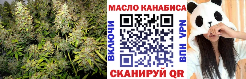 даркнет состав  Агидель  ТГК Wax 